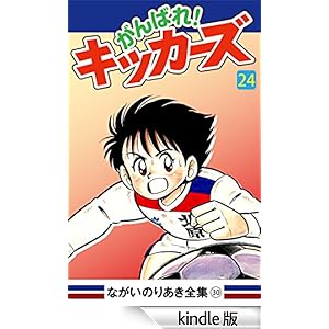 ����΂�I�L�b�J�[�Y(24)