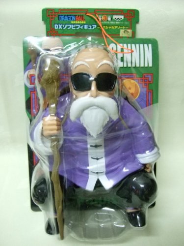 Buy Dragonball Z Large 9" Vinyl Hame-Sennen Figure online at Discounted New and Used prices. Delivered to your door with Childrens Toyshop.com