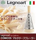 Legnoart CONI-COS �}���`�`�[�Y�O���[�^�[ SM-35