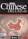 Instant Immersion Mandarin Chinese Deluxe