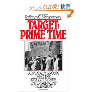 【クリックでお店のこの商品のページへ】Target: Prime Time : Advocacy Groups and the Struggle over Entertainment Television (Communication and Society): Kathryn C. Montgomery: 洋書