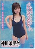 ������Τ��Eternal[DVD]
