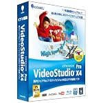VideoStudio Pro X4 通常版