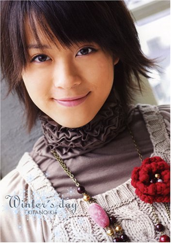 CM NOW (シーエム・ナウ) 2008年 01月号 [雑誌]