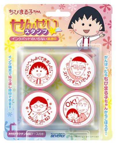 せんせいスタンプ ちびまる子ちゃん SE4-007