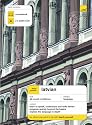 Teach Yourself Latvian (TY Complete Courses)