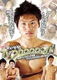 ｜でかマラTyphoooon! - 18歳ノンケチンポ特集vsバリタチをガン掘りせよ! - [DVD]