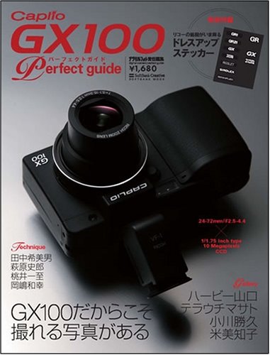Cover image : RICOH Caplio GX100 パーフェクトガイド (SOFTBANK MOOK) (SOFTBANK MOOK)