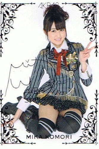小森美果のアイテム画像