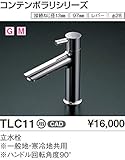TOTO　洗面所用水栓金具【TLC11】(一般地・寒冷地共用)　単水栓　立水栓　コンテンポラリシリーズ　鉛低減