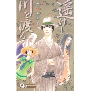 ꡂ������n�� (�N�C�[���Y�R�~�b�N�X)