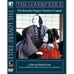 The Lovers' Exile