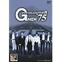 G MEN'75 DVD-COLLECTION 2