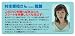 伊藤みどりの フィギュアスケート・ライフ DVDボックス 別画像
