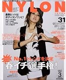 NYLON JAPAN (ナイロンジャパン) 2009年 03月号 [雑誌]の画像