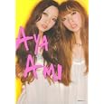 ＡＹＡ☆ＡＭＩ<br>主婦の友社<br>750円<br>ISBN:9784072733608
