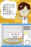 �w�ł񂶂낤�搶�̕s�v�c�Ȏ������x���g�債�Č���