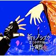 �F���m�V�Y�N ~ �쓁�L�U�N��feat. �Ж���� ~ Time Files Record �v���b�g�t�H�[��: &nbsp;&nbsp;Windows