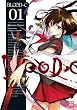 BLOOD-C 01