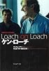 ケン・ローチ (映画作家が自身を語る)