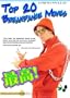 Top 20 Breakdance Moves