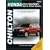 Honda CR-V/Odyssey 1995-00 (Chilton Total Car Care Automotive Repair Manuals)