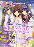 Megami MAGAZINE (�ᥬ�ߥޥ�����) 2008ǯ 05��� [����]