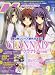 Megami MAGAZINE (メガミマガジン) 2008年 05月号 [雑誌]