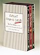 The New Father: The New Father, A Dad's Guide to The First Year; A Dad's Guide to the Toddler Years (New Father Series)