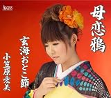 ����� [Single, Maxi] / ���}������ (���t); ����q�v, ���i�� (���̑�) (CD - 2008)