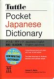 Tuttle Pocket Japanese Dictionary: Japanese-English English-Japanese