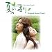 �ڹ�ɥ�� �Ƥι�� ���ꥸ�ʥ륵����ɥȥ�å�(DVD��)