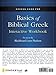 Access Card for Basics of Biblical Greek Interactive Workbook: For Use on the Blackboard Learn™ Platform
