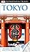 DK Eyewitness Travel Guide: Tokyo
