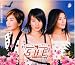 S.H.E - 