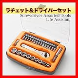 工具,ＤＩＹ,修理,調整,マイナス,プラス,星形,ラチェット,ドライバー,オフセット