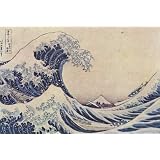 Katsushika Hokusai (The big wave (from the series: 36 Views of Mount Fuji)) Art Poster Print - 13x19