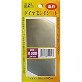 （業務用3個セット）H＆H 電着ダイヤモンドシート/研磨材 【#600】 粘着テープ式/カット可 DIA-600 〔業務用/家庭用/DIY〕 スポーツ レジャー DIY 工具 研削 研磨 [並行輸入品