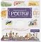 3rd Grade Homeschooling Books: Language Arts
