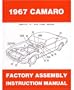 1967 CHEVROLET CAMARO RS SS Z28 Assembly Shop Manual