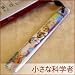 Henry Cats & Friendsその他
