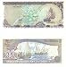 The Maldives 1983 5 Rufiyaa, Pick 10a