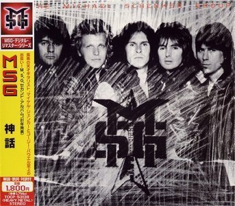MSG - The Michael Schenker Group - Zortam Music