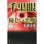 �痢�� �D�������� �� (�p�앶��)