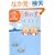 k.m.p.�� ��̓����邮��B