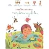 Comptines � lire � deux : Comptines Rigolotes - D�s 2 ans