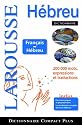 Dictionnaire Français- Hébreu