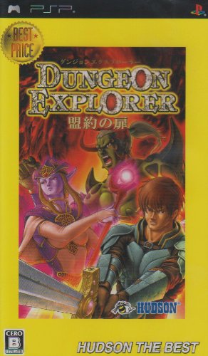 ダンジョンエクスプローラー 盟約の扉-イメージ