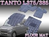 タント/L375/385系/高級生地フロアマット/格子BG LOU