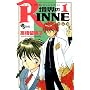 ���E��RINNE  1 (���N�T���f�[�R�~�b�N�X)